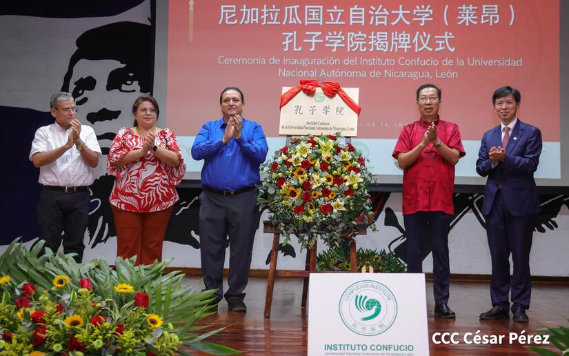 Inauguran Instituto Confucio en León para fortalecer cooperación entre China y Nicaragua